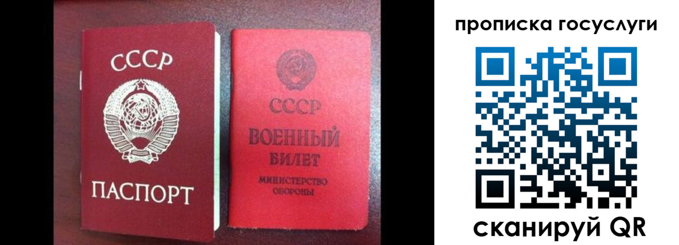 регистрация для школы в Карасуке